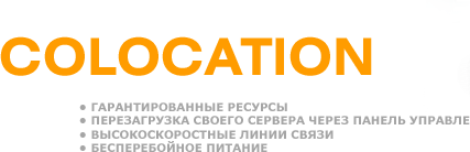 ���������� ������� �� Uh.Ua - ������� �������, VPS/VDS, colocation, ���������� �������. ������ Windows ������� � ASP/MS SQL � UNIX ������� � PHP/MySQL � �������