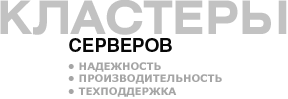 ���������� ������� �� Uh.Ua - ������� �������, VPS/VDS, colocation, ���������� �������. ������ Windows ������� � ASP/MS SQL � UNIX ������� � PHP/MySQL � �������