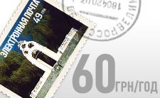 �������� �������� ������� E 1, 49 ���./���